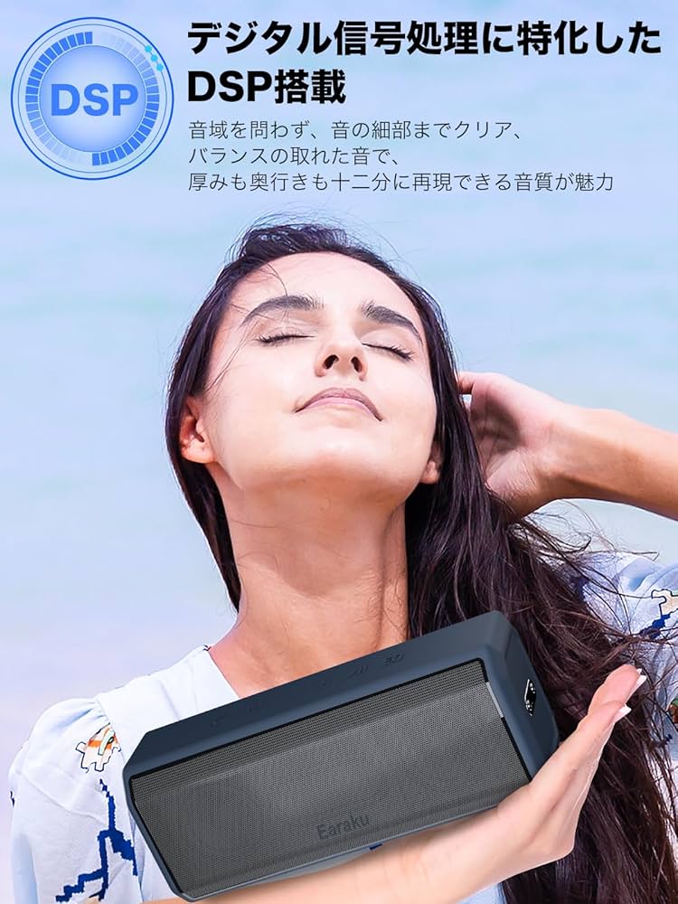 Amazon | 【2025音質進化 50W出力 スピーカー Bluetooth